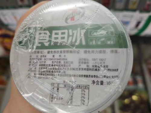 冰杯走紅巨頭入局，價(jià)格競(jìng)爭(zhēng)能否打破配送瓶頸