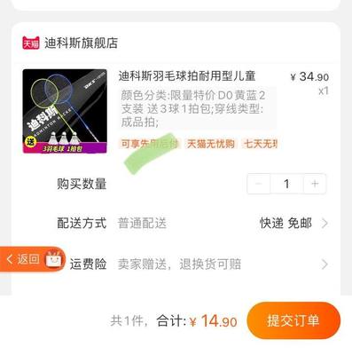 包裝 功能與藝術的完美融合