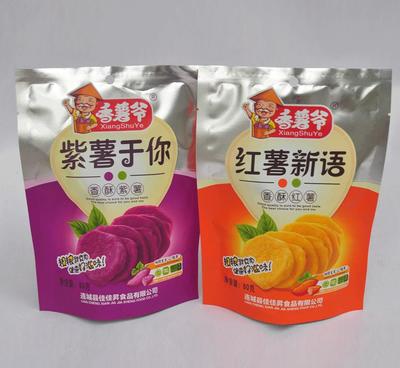 香酥紫薯紅薯片 當傳統(tǒng)地瓜遇上現(xiàn)代酥脆，80克小包裝的健康零嘴