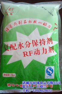 諸城銳鋒食品 動力劑高清大圖公開，食品行業智能工具的新標桿
