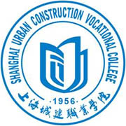 上海城建職業學院