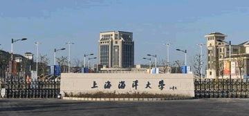 上海海洋大學