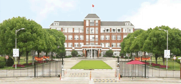 上海立達學院